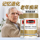 swisse銀杏葉提取物腦活素預(yù)防中老年癡呆腦萎縮提高改善記憶力成人補腦 【關(guān)愛父母】記憶力片50粒*2瓶裝