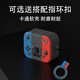 飾卓適用于漫步者X3 Air保護套聲邁x3耳機殼XS3保護殼VO2卡通TWSB8防摔Minibuds耳機套x3air男女款 【游戲機+游戲機指環(huán)】 漫步者X3 Air