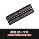 MUSTER BEAUTY奧迪A4L/A6L/Q5L/A3/S3/Q2L/Q7后排座椅空調(diào)出風口保護罩內(nèi)飾配件 黑鈦】18-26款Q5L/e-tron 一對