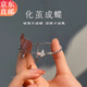 Warme Farben時尚優(yōu)雅蝴蝶手鏈女款飾小眾精致手環(huán)七夕情人節(jié)禮物首飾品送女友 閃鉆顯白蝴蝶手鏈-P0909A