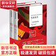 無(wú)處還鄉(xiāng) 江蘇文藝出版社 (美)托馬斯·沃爾夫(Thomas Wolfe) 著；雨凡,嚴(yán)文珍 譯 精裝 書籍