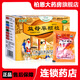 包郵】潤達君 益母草顆粒 15g*10袋/盒 活血調經(jīng) 月經(jīng)不調 經(jīng)水量少 5盒裝