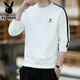 花花公子（PLAYBOY） 長(cháng)袖t恤男春秋季新款潮流休閑高端正品衛衣男士寬松圓領(lǐng)打底衫男 20172白色(常規款) XL