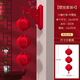 渡鵲橋2025蛇年新年裝飾小紅燈籠門口掛件春節(jié)商場(chǎng)過(guò)年超市氛圍布置燈串 中號(hào)壁掛+福字小燈籠3個(gè)