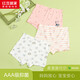 紅豆居家（Hodohome）兒童內(nèi)褲女童40S莫代爾3A級抑菌襠四角短褲女孩中大童底褲010 130