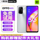 OPPO A95 二手手機 雙模5G超清護眼屏4800萬(wàn)三攝游戲拍照智能手機 雅銀 【95新】8GB+256GB