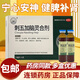 珍寶島 刺五加腦靈合劑10ml*6支 治療心脾兩虛脾腎不足失眠多夢(mèng)健忘黑龍江金九藥業(yè) 5盒【倦怠乏力】