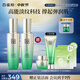 百雀羚（PECHOIN）護膚套裝肌初水90ml+乳90ml保濕品質(zhì)國貨中秋送禮