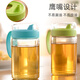 茶花大號(hào)帶蓋玻璃油壺防漏油罐醋壺 醬油瓶調(diào)味瓶廚房用品 550ml藍(lán)色(大號(hào)1個(gè))