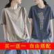 玖卡依純棉短袖t恤女2025夏季韓版寬松體恤半袖潮流女裝休閑短袖女上衣 卡其色減號+灰色女孩 XL 建議115-130斤
