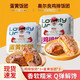 肥叔（FeiShu）【順豐速發(fā)】飯團(tuán)奧爾良雞排牛排三明治漢堡加熱即食三色糙米早餐 奧爾良雞排飯團(tuán)*3+蛋黃飯團(tuán)*3