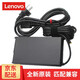 聯(lián)想（Lenovo） 原裝充電器筆記本適配器Type-C電源線(xiàn) 小新細圓口電源適配器 拯救者方口電源 230W方口帶針20V 11.5A/Y7000P