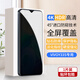 夢(mèng)怡 適用vivo Y33S防窺膜y33s全屏覆蓋鋼化膜V2166A防偷窺防摔手機膜  【隱私保護-防偷看】防窺鋼化膜1片裝 vivo Y33S