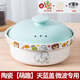 微波爐蒸飯煲陶瓷蒸寶微波爐專(zhuān)用器皿碗蒸籠蒸盒加熱家用電子鍋蒸 陶瓷[萌趣]天藍(lán)蓋-微波專(zhuān)用