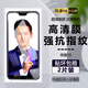 詩(shī)膜軻 適用榮耀10鋼化膜COL-AL10全屏高清抗藍(lán)光防爆玻璃手機(jī)貼膜 榮耀10全屏鋼化膜【超清4K】2片裝