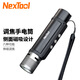 納拓（NexTool）雷鳴多功能強(qiáng)光手電筒戶外車載應(yīng)急防身長(zhǎng)續(xù)航手電登山露營(yíng)照明燈 雷鳴六合一手電筒