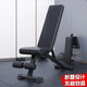 馳尚可調多功能健身椅啞鈴凳折疊仰臥起坐板臥推凳飛鳥(niǎo)凳健身器材家用 折疊升級款黑色