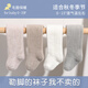 小博士嬰兒長(zhǎng)筒襪秋冬棉襪寶寶襪子過(guò)膝護(hù)膝新生長(zhǎng)腿冬季加厚加絨保暖 C3972 加厚毛圈襪 3雙 S （建議腳長(zhǎng)10-12CM）0-1歲
