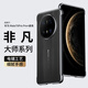純彩 適用華為mate70pro手機殼Mate70 Pro+優(yōu)享版輕薄防摔電鍍無邊框素皮商務(wù)秒變非凡大師皮紋硬殼 【曜石黑】