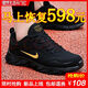 男鞋運動鞋2025夏季新品透氣網(wǎng)面舒適休閑鞋防臭輕便減震軟底跑鞋 N2889黑金（皮面款） 45 (275mm)
