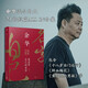 我沒有自己的名字：余華短篇小說集（平裝）人民文學出版社 小說