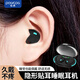 鉑典（POLVCDG）無線睡眠藍(lán)牙耳機(jī)豆式隱形入耳式超薄側(cè)睡專用無感佩戴降噪運(yùn)動游戲適用于蘋果華為VIVO/OPPO通用 曜石黑