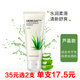 菲詩(shī)小鋪（The Face Shop）草本洗面奶補水保濕清潔泡沫潔面膏 蘆薈170ml