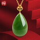 印象眸金鑲玉吊墜和田玉吊墜18K金鑲碧玉水滴女款玉墜新年禮物 附送證書(shū)