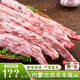 YANLIXI內(nèi)蒙古羔羊羊尾尖新鮮羊尾巴多肉奶香原切羊尾骨蝎子燒烤火鍋食材 羔羊尾尖3斤