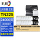 彩格TN225粉盒適美能達Bizhub 226i 246i 266i 306i打印機復合機墨盒 【24000頁】TN225大容量粉盒/2支裝
