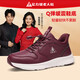 足力健防滑老人鞋春季媽媽鞋輕便休閑鞋戶(hù)外散步運動(dòng)鞋中老年鞋子