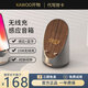 KAWOO開物靈犀感應(yīng)音響無線充電床頭鬧鐘低音炮宿舍臥室高音質(zhì)藍(lán)牙音箱學(xué)生節(jié)日送生日禮物喬遷之喜禮物 感應(yīng)音響+15W無線充（木紋簡(jiǎn)裝） 官方標(biāo)配+代寫賀卡