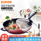 蘇泊爾大號不粘鍋炒鍋少油煙炒菜鍋具炫彩易潔可視透明蓋燃?xì)怆姶艩t通用 電磁爐燃?xì)馔ㄓ?34cm