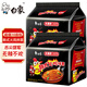白象火雞面 大辣嬌 干拌面泡面 方便面超辣速食袋裝國(guó)產(chǎn)網(wǎng)紅整箱 【10包】韓式火雞面1190g