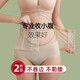 娜貝妍束腰收腹帶女夏季透氣薄款收小肚子神器強力護腰封產(chǎn)后塑身衣束縛 2件裝：黑色+黑色 M