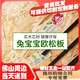兔寶寶板材歐松板OSB無(wú)甲醛ENF順芯定向結(jié)構(gòu)背景墻裝修工程刨花板 【9mm】Enf  82元/張---默拍發(fā)小樣板