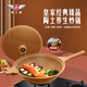 廚之翼（CHUZHIYI）陶土鈦金炒鍋不粘微壓不銹鋼耐磨炒鍋有鈦巖鑄多功能鍋一體式 陶色炒鍋套裝 32cm