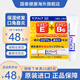 資生堂【保稅】資生堂Shiseido潤(rùn)唇膏B6唇炎moilip保濕防干裂唇膏口角炎 改善唇炎 1支裝