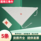 益泰醫(yī)用應(yīng)急教學培訓三角巾全棉醫(yī)院包扎紅十字會培訓純棉三角繃帶