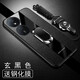 豆圖 華為榮耀play8T手機殼paly8T保護皮套CLK一AN00全包防摔honor硅膠玻璃pia 【玄黑色】配全屏鋼膜+掛繩+磁吸指環(huán) 榮耀Play8T