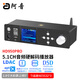 阿音 hifi發(fā)燒5.1音頻解碼器數(shù)字播放器藍(lán)牙接收臺式耳放DTS杜比全景聲DAC外置聲卡音響功放 灰色HD950PRO 官方標(biāo)配