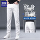 羅蒙（ROMON）白色牛仔褲男春夏修身小腳簡(jiǎn)約新款彈力百搭休閑長(cháng)褲子男 2083白色 31