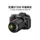 尼康/Nikon D7500 D7200  D7100 D7000 二手單反相機半畫(huà)幅中端數碼相機 D7200+18-140mm VR 99新