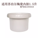 蘇泊爾（SUPOR）適用蘇泊爾電燉鍋內(nèi)膽玻璃鍋蓋配件1.5L 陶瓷 適用DG15YC818單膽 DG15白
