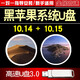 黑蘋(píng)果系統(tǒng)U盤(pán) 普通PC臺(tái)式筆記本電腦安裝Macos11 10.15 bigsur單雙系統(tǒng) 10.15+10.14.6+量產(chǎn)PE+教程