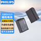 飛利浦（PHILIPS）尼康EN-EL25相機(jī)電池Z50/Z30/ZFC微單相機(jī)單電池