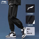李寧（LI-NING）運動褲男褲子秋冬季衛(wèi)褲潮流大碼束腳褲跑步寬松收口休閑長褲 黑色收口-小標(biāo) 3XL /190 (190斤-205斤)