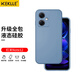 KEKLLE 適用紅米note12手機殼 紅米Redmi note12 5G版保護套防摔超薄軟殼男女款【薰衣灰】升級液態(tài)硅膠