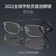 米妮諾無(wú)框眼鏡架男大臉寬松超輕純鈦超防脫落商務(wù)近視防藍光超彈眼鏡框 槍色 1.74(特薄) 韓國凱米防藍光0-1200