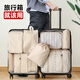 百草園旅行收納袋行李箱收納包內(nèi)衣服衣物分裝袋旅游出差必備神器套裝白